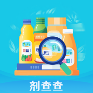 剂查查app下载v1.2.0