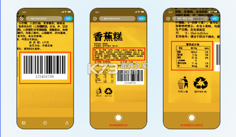 剂安安 v1.8.3 app下载