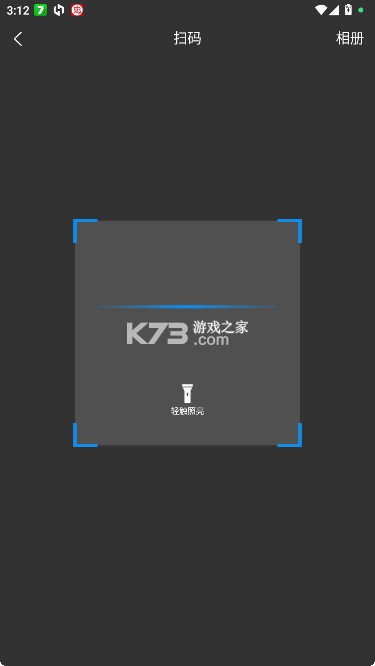 糖分查查 v1.0 app 截图