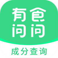 有食问问app官方下载