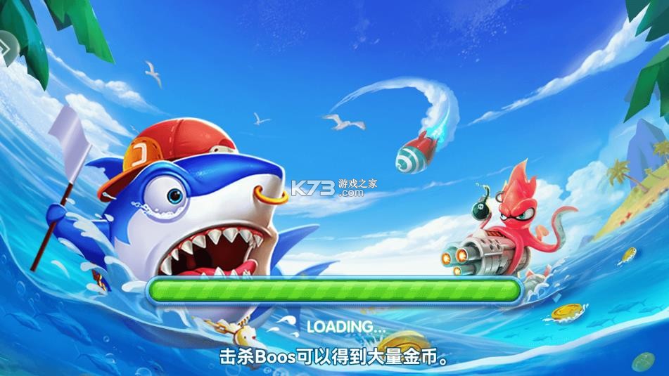 奇游李逵劈鱼 v1.9.1 官方版安卓版 截图