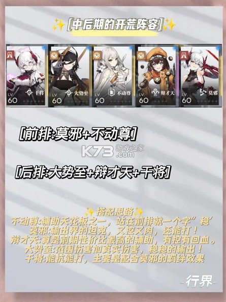 行界重构 v1.5.0.133115 公测版 截图