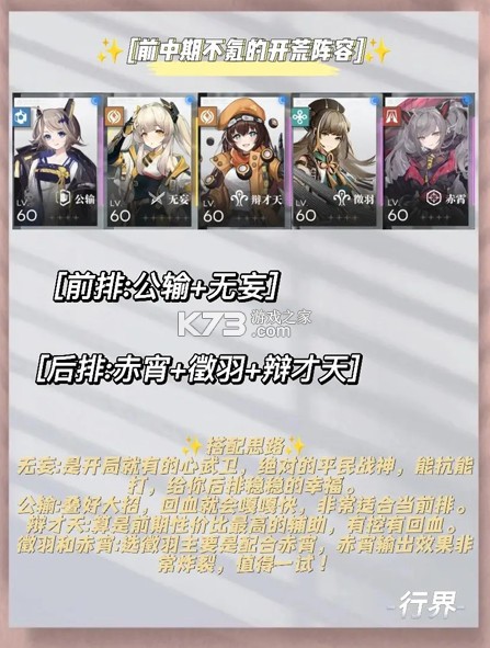 行界重构 v1.5.0.133115 公测版 截图