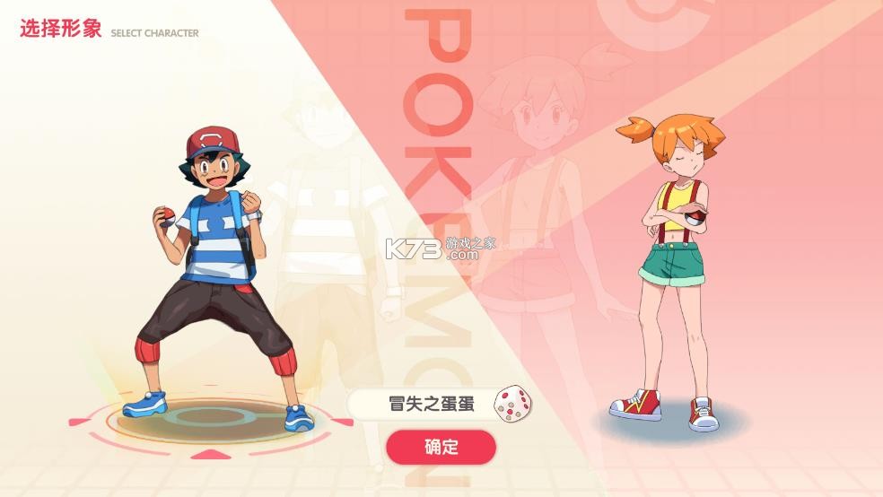 口袋觉醒 v3.1.0.89811 月神服 截图