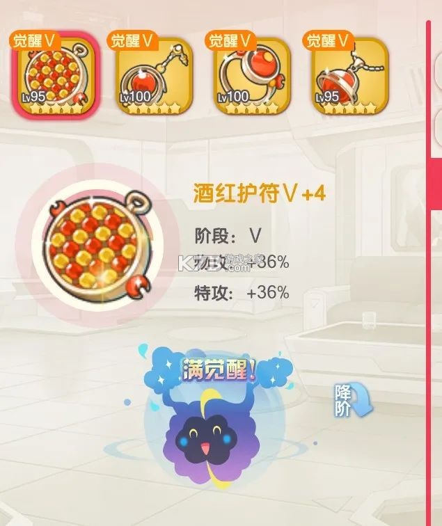 口袋觉醒 v3.1.0.89811 月神服 截图