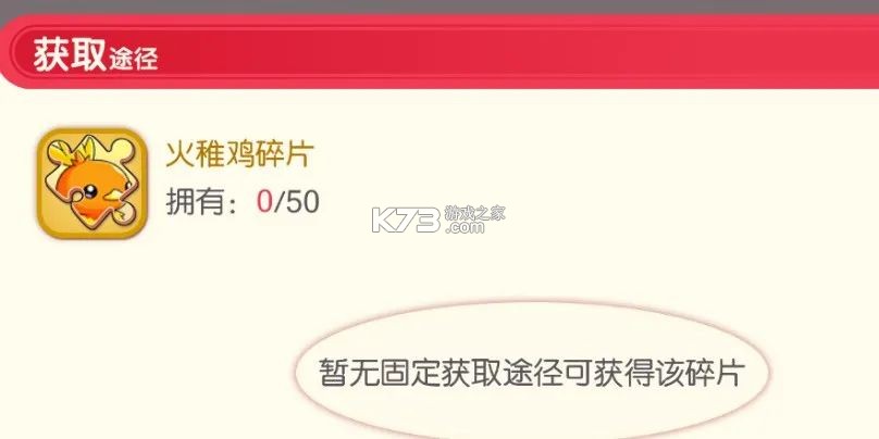 口袋觉醒 v3.1.0.89811 月神服 截图