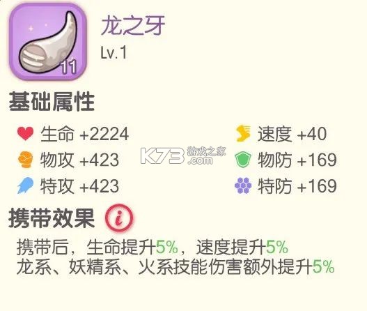 口袋觉醒 v3.1.0.89811 月神服 截图