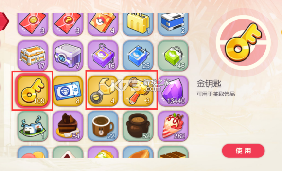口袋觉醒 v3.1.0.89811 福利版 截图