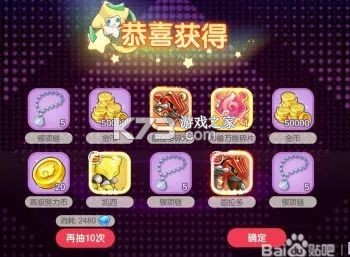 口袋觉醒 v3.1.0.89811 福利版 截图