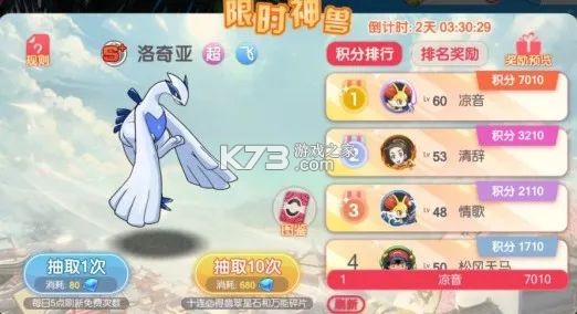 口袋觉醒 v3.1.0.89811 福利版 截图