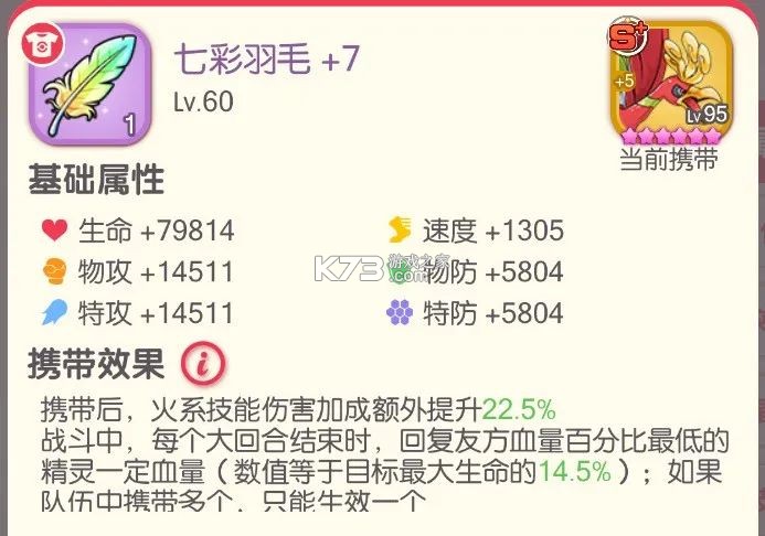 口袋觉醒 v3.1.0.89811 绿色版 口袋觉醒 v3.1.0.89811 绿色版