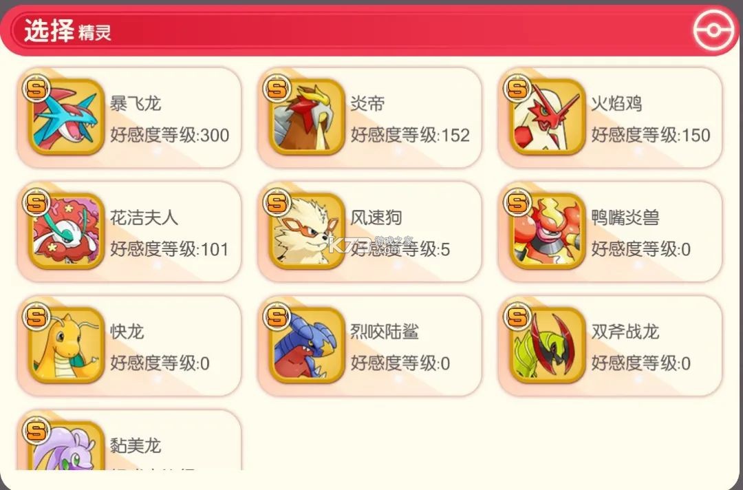 口袋觉醒 v3.1.0.89811 绿色版 口袋觉醒 v3.1.0.89811 绿色版