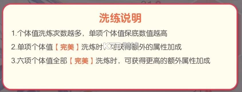 口袋觉醒 v3.1.0.89811 绿色版 口袋觉醒 v3.1.0.89811 绿色版