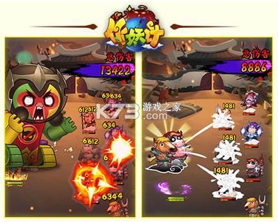 作妖计 v1.1.0 果盘版下载 截图