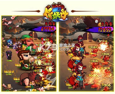 作妖计 v1.1.0 果盘版下载 截图