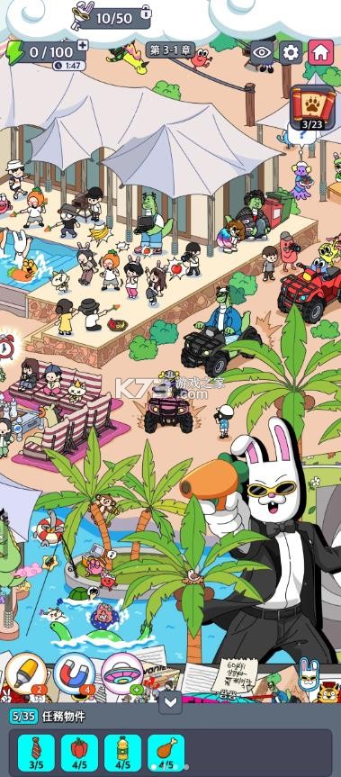 地球游戏厅 v1.00.21 游戏 截图