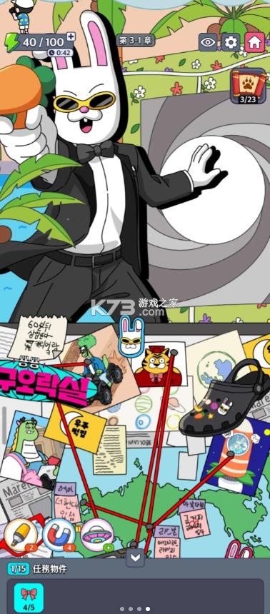 地球游戏厅 v1.00.21 游戏 截图