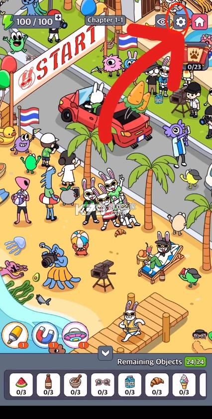 地球游戏厅 v1.00.21 游戏 截图