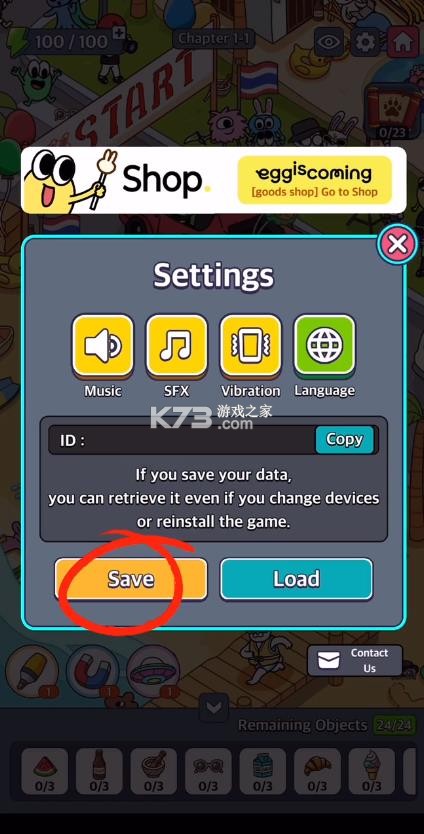 地球游戏厅 v1.00.21 游戏 截图