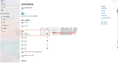 iKF蓝牙耳机 v2.0.0 app下载
