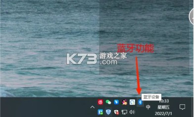 iKF蓝牙耳机 v2.0.0 app下载