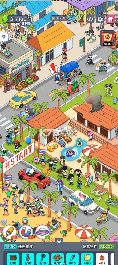 earth arcade m v1.00.10 下载 截图