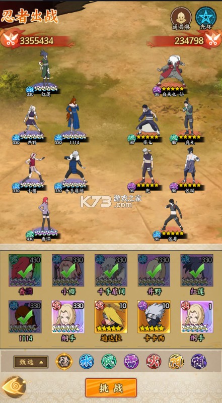 机械飞行师 v1.0.0 0.1折风暴之影版 截图