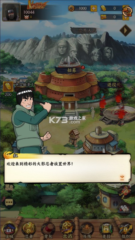 机械飞行师 v1.0.0 0.1折风暴之影版 截图