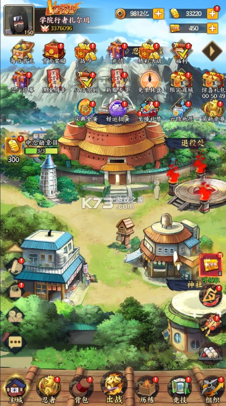 机械飞行师 v1.0.0 0.1折风暴之影版 截图