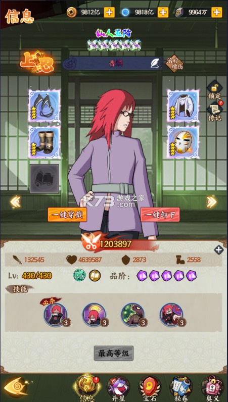 机械飞行师 v1.0.0 0.1折风暴之影版 截图