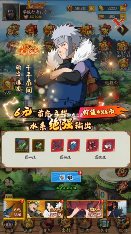 机械飞行师 v1.0.0 0.1折风暴之影版 机械飞行师 v1.0.0 0.1折风暴之影版