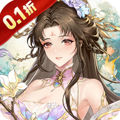 塔防召唤师0.1折暴打策划版v27.0.5