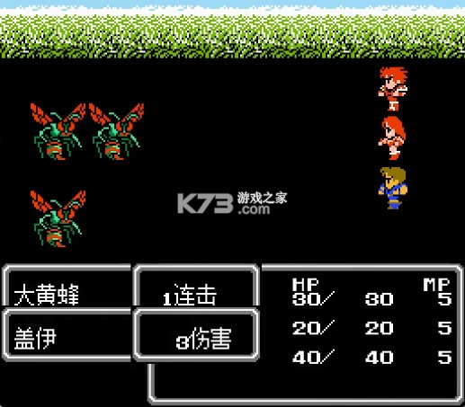 fc最终幻想2 汉化修复版下载[2025大字体版] 截图