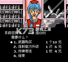 fc加纳战机 中文汉化版下载[附模拟器] 截图