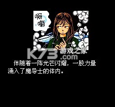 fc加纳战机 中文汉化版下载[附模拟器] 截图