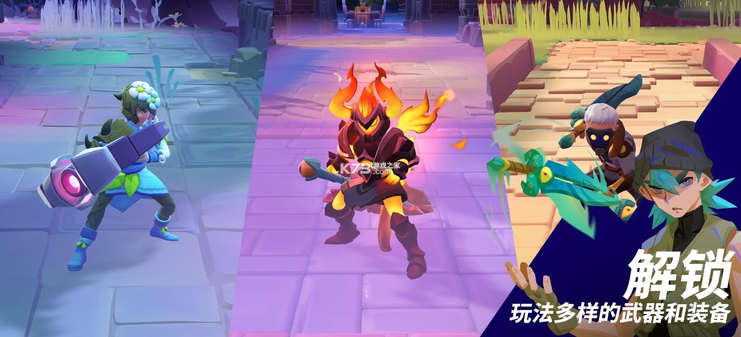 代号moco v10.13.0 国际服 截图