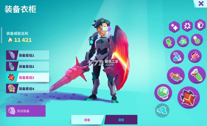 代号moco v10.13.0 国际服 截图