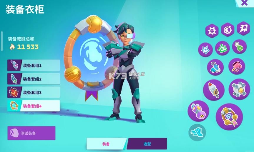 代号moco v10.13.0 国际服 截图