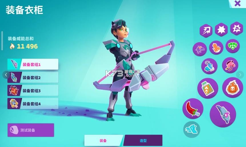 代号moco v10.13.0 国际服 截图