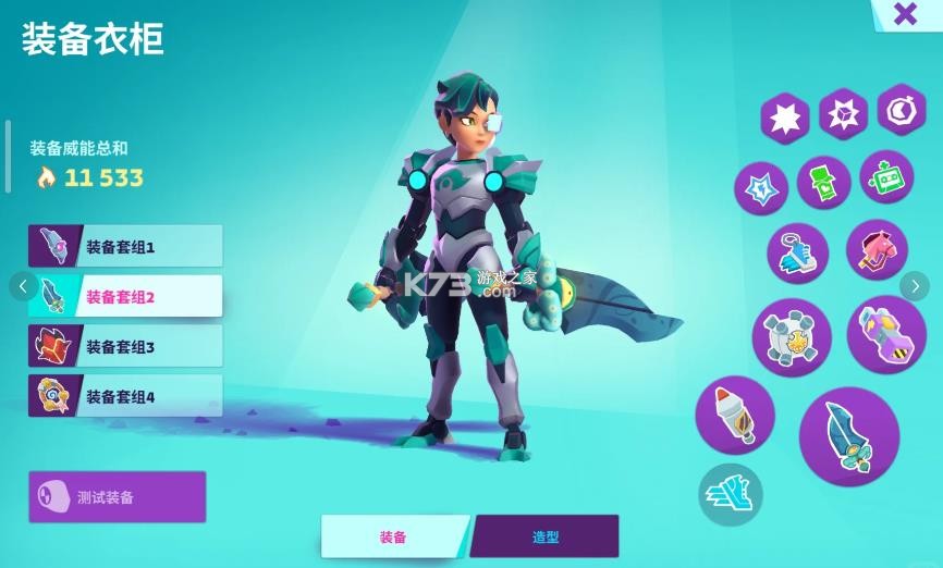 代号moco v10.13.0 国际服 截图