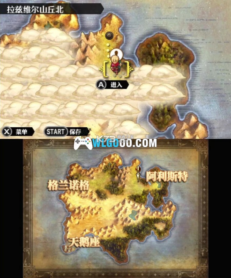 光辉物语 汉化版下载 截图