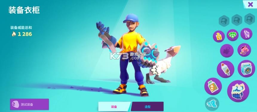 魔刻猎手 v1.0.0 游戏 截图