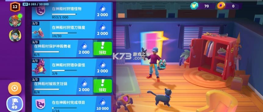 魔刻猎手 v1.0.0 游戏 截图