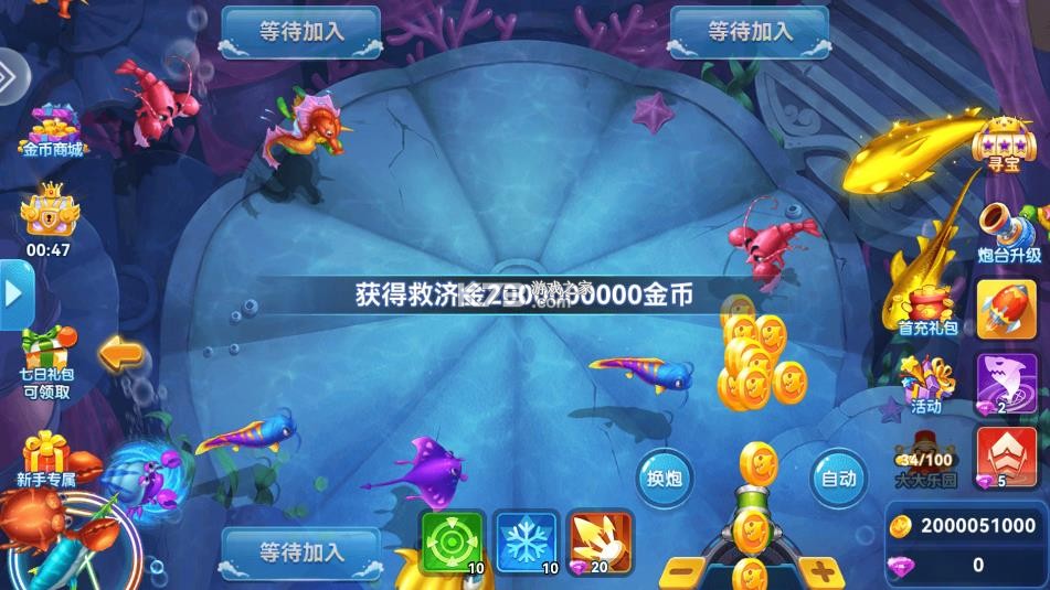 奇游李逵劈鱼 v2.0 最新版2025 截图