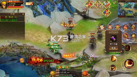 悟空修仙传 v1.0 0.1折黑悟空后传版 截图