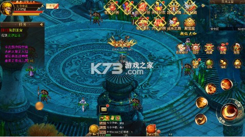 悟空修仙传 v1.0 0.1折黑悟空后传版 截图
