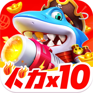 乐乐捕鱼vivo版本下载v9.6