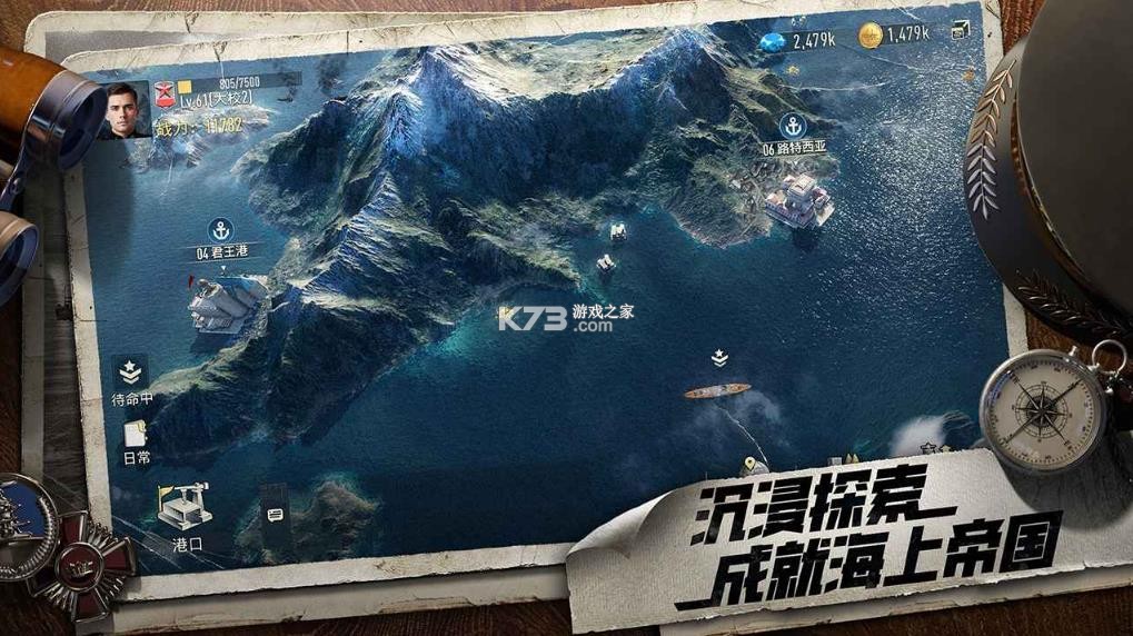 苍蓝前线 v1.1.0 手游下载 截图