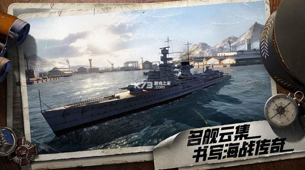 苍蓝前线 v1.1.0 手游下载 截图