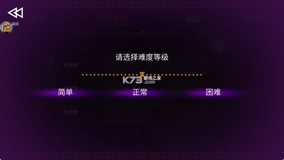 海之号角柯罗诺斯地下城 v4 破解版内置菜单(Oceanhorn CD) 海之号角柯罗诺斯地下城 v4 破解版内置菜单(Oceanhorn CD)